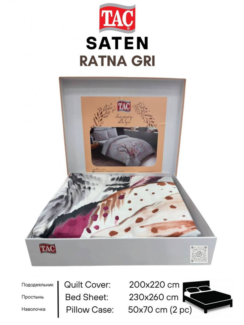 TAC RATNA GRI ПОСТЕЛЬНОЕ БЕЛЬЕ САТИН ДВУХСПАЛЬНЫЙ